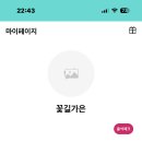 톱10 아시아/ 골프 웨어가 잘 어울릴 것 같은 여자 트로트가수는? / 투표인증 이미지