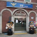 명동파출소 이미지