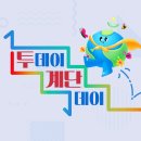 대신엘리베이터(주) 이미지