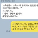 건양아로마