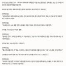 여자배구 쌍둥이 학폭 피해자분들 mbc 단독 인터뷰 이미지