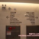 [여수여행]여수베네치아호텔앤리조트 - 부대시설