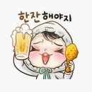 고래맥주 이미지