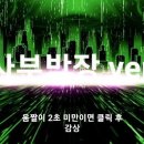 ■ 천안 신부동 119 앰뷸런스 탈취 사건. gif 이미지