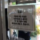 쥬니토스트빙수야 | 요즘 애들은 어떻게 노냐면요 ···