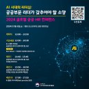 글로벌인재원 이미지