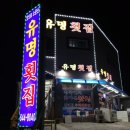 전라남도대학교 국동캠퍼스 (앞) 이미지