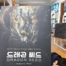 씨드에듀 이미지