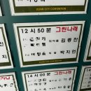 W14. 울산웨딩홀 울산시티컨벤션 그린나래홀 두근두근 본식 후기