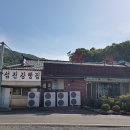 섬진강빵집 이미지
