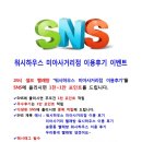 워시하우스미아 이미지