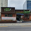 충주시청 민원봉사실 | 충주 금릉동 맛집 보릿고개 🥄(한상 푸짐한 보리밥 정식/충주시청 맛집)