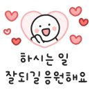 개포중학교 이미지