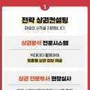 유부부서