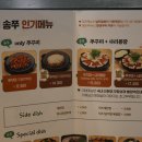 송도주유소 이미지