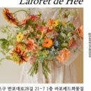 서초대로64길 31 (1) 이미지