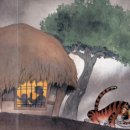 곶감호랑이 이미지