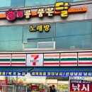 왜목마을 좌대낚시터 이미지