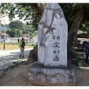 부남보건지소 이미지