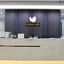 범어샘편한내과의원 네이버블로그