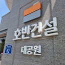 호반숲속 작은도서관 이미지