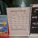 엑스와이엠 프리미어(XYM) | [역삼동모텔] 반포대교 근처 비즈니스 호텔 프리미어XYM