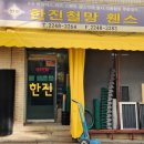 대량농장 | 🚚 7년 전 설치 그대로… 또 찾은 이유 있습니다. | 고양시 블루베리 농장 코팅 능형망 납품 후기