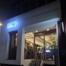 역삼-1481 | [가로수길맛집] ‘나이스샤워 치유’ 대방어덮밥, 아나고텐동 내돈내산후기