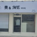 미앤미헤어숍 이미지