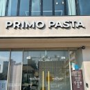 모현동-52 | 익산 모현동 맛집 프리모파스타 청모 장소 추천