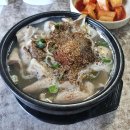 논산 화지중앙시장 - 취암집 (순대국밥)