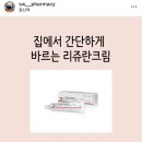 신원약국 이미지