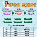 빛여울태권도 이미지