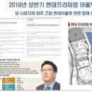 지신건설(주) 네이버블로그