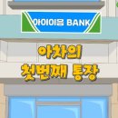 선진키즈태권도장 이미지