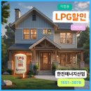 한진아파트경로당 이미지