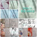 삼백사무기 이미지