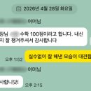 곰수학 | 곰수학 중간고사 후기