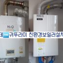 동명환경에너지