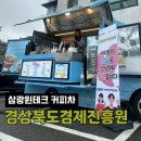스마일커피&쥬스