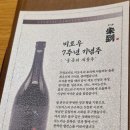 미토우 이미지