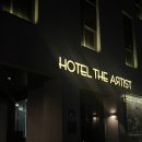 호텔디아티스트 연신내점 | 연신내호텔 편안함 그 자체 꿀잠자고 온 호텔디아티스트 연신내점