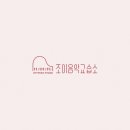 조이피아노교습소 이미지