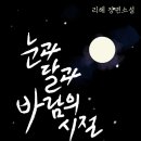 오가면014 네이버블로그