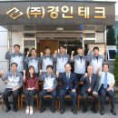 (주)경인테크 이미지