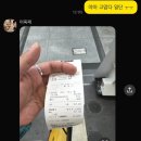 훼미리약국 | 나고야 걍 떠나버려