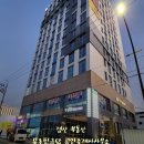블루핀금탑공인중개사사무소 | 경산 임당제니스 전문분양 부동산 : 블루핀금탑 공인중개사사무소