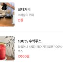 부이크브루어스