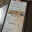 맛있음돼지