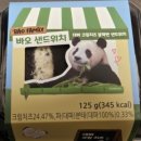 수바오스토리